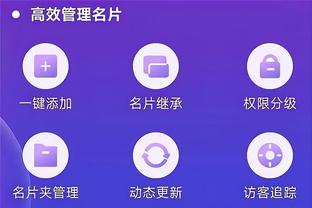 雷竞技app官网入口ios截图3